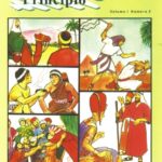 PM I-2 - No Princípio - Aluno