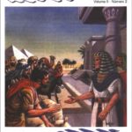 PM II-2 - História Acerca de José - Aluno